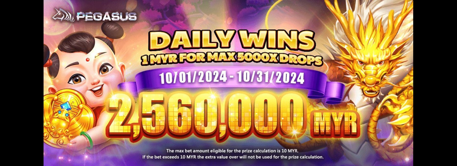 PGS Unlimited Cashdrop